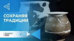 Уникальные образцы нанайской культуры передала РМК в хабаровский музей