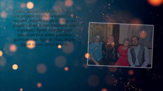 Поздравление от мам в День сыновей смотреть онлайн