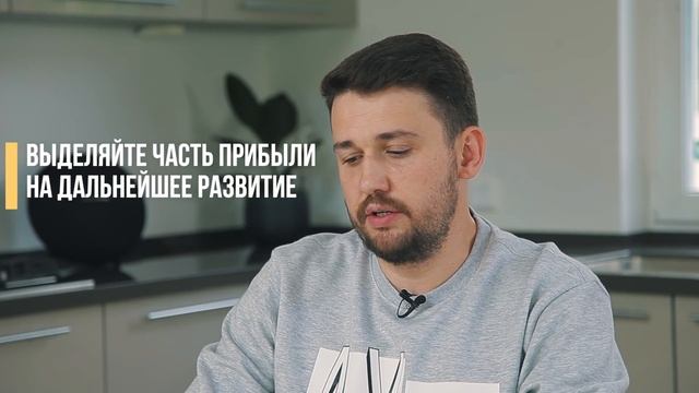 С какой машины начать? Как развить честный бизнес.