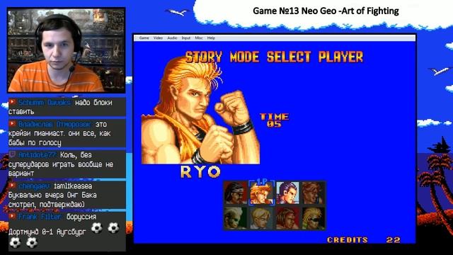 GGG:S2: День 13 - Как часто вижу я сон... смотреть онлайн