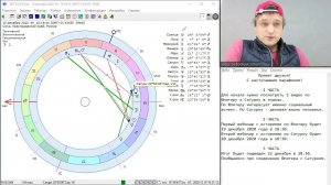 Приглашение на астрологический марафон по Юпитеру и Сатурну