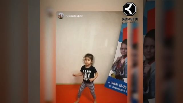 Онлайн тренировки в Керуги смотреть онлайн