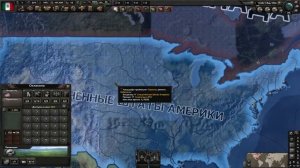Просто разъединяю штаты Америки. Hearts of iron 4 hoi4 MYXA