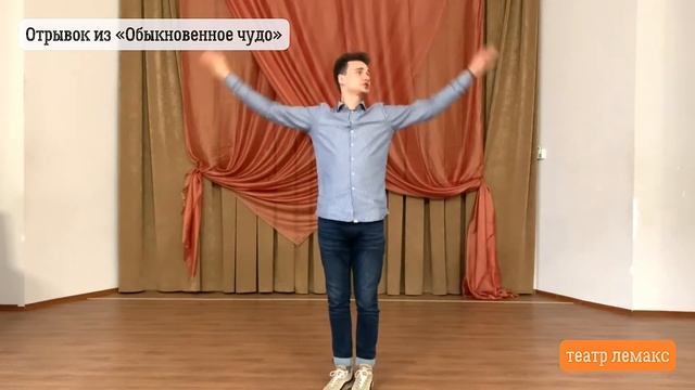 Отрывок из произведения «Обыкновенное чудо» Шварц Е.Л.