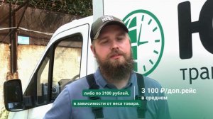 Можно ли заработать больше 100 000₽? Опытом делится Дмитрий, водитель-экспедитор «Ювента»