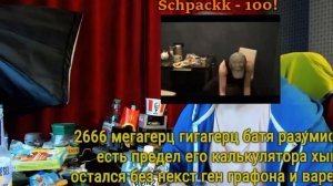 Ваномас купил RTX 4090