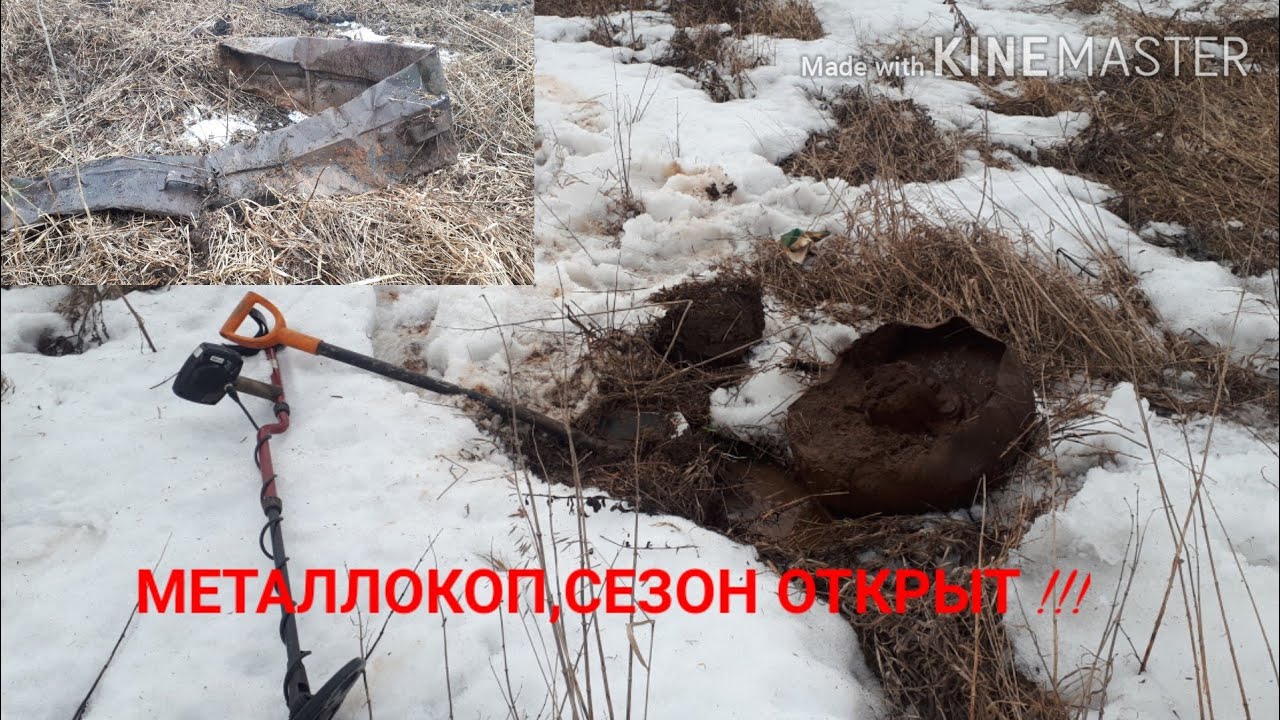 ВРЫВАЮСЬ В ВЕСЕННИЙ МЕТАЛЛОКОП!ВЕСНА 2022
