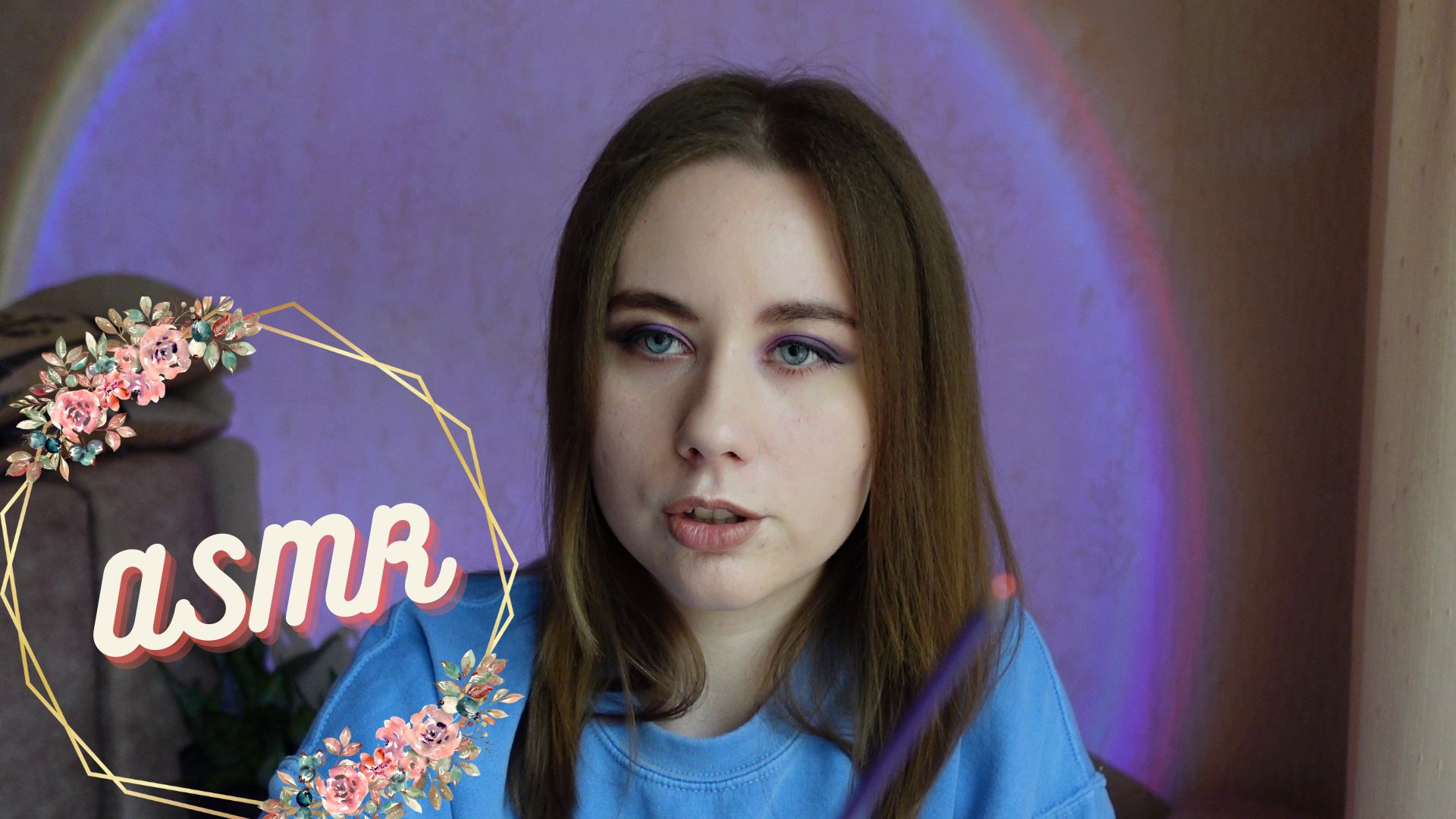 Asmr aura