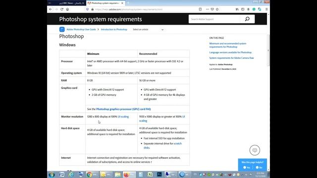 Photoshop 2020 System requirements Urdu & hindi | Tech Plus I.T | смотреть онлайн