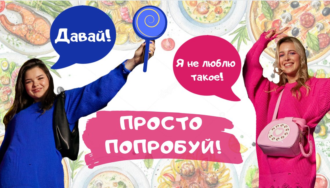 ?? ПрОсТо ПоПрОбУй ??
