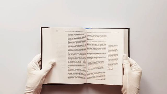 Кроличья нора или Что мы знаем о себе и Вселенной смотреть онлайн