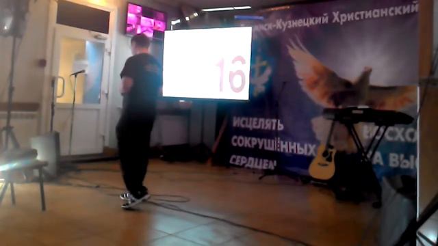 Доверие Богу смотреть онлайн