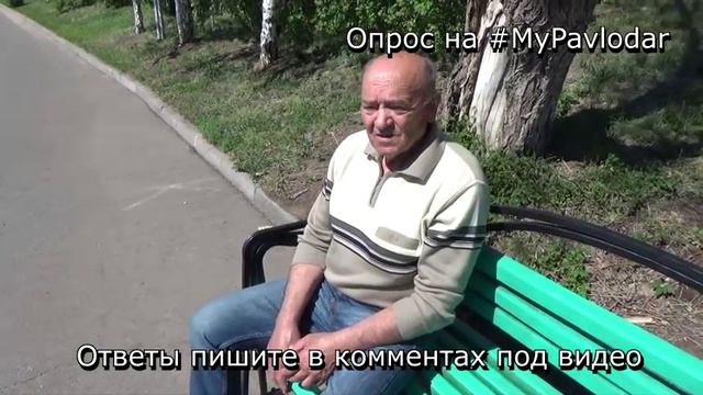 Опрос: стало ли мошки меньше, чем в прошлом году? Павлодар, 25.05.17 смотреть онлайн
