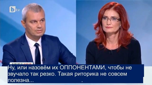 Болгария: Зачем портить отношения с Россией? - Костадин Костадинов
