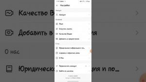 как создать 2 аккаунт в лайке. Как получить бобы в лайке.)