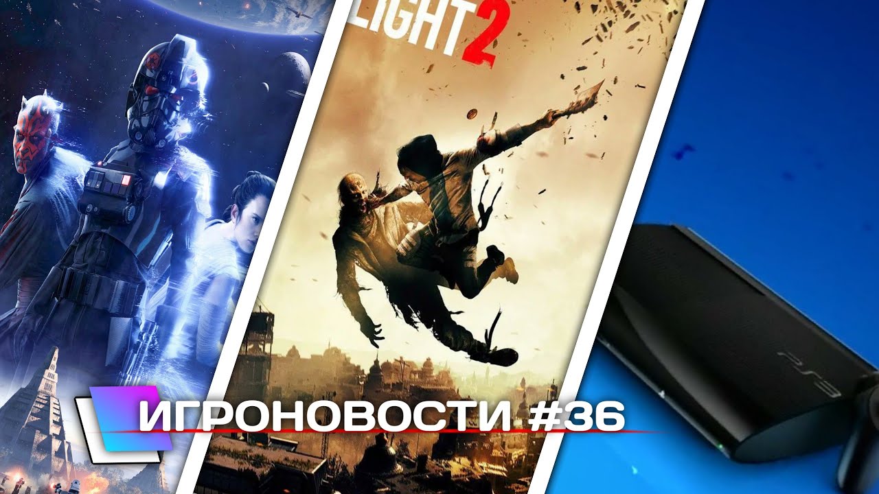 ИГРОНОВОСТИ #36 | GAMES NEWS #36