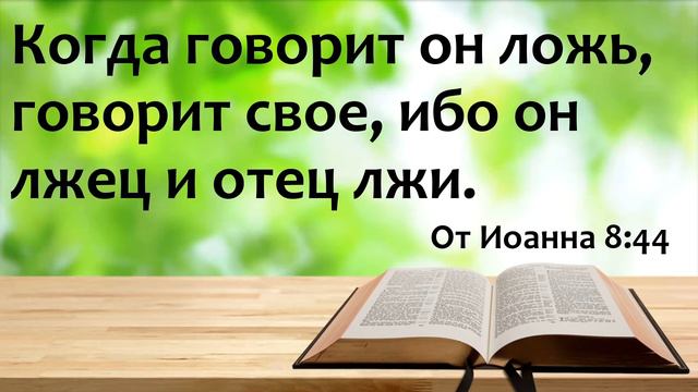 Почему Иисус проклял смоковницу?