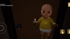 Baby in yellow secret ending. Малыш в жёлтом секретная концовка.