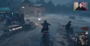 Прохождение Days Gone - Я дам вдвое больше - Как можно было так зафейлить