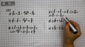 Упражнение 132. (136 Часть 1) Математика 6 класс – Виленкин Н.Я.