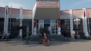 Санаторий «Шахтер» Ессентуки