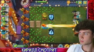 PVZ ДИЧЬ Теневой Васабимет vs ЭлектроЗев. Второй четвертьфинал VIII Чемпионата PvZ Дичи! РЕАКЦИЯ