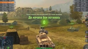 танки Великобритании - Vickers Medium Mk III. World of Tanks Blitz