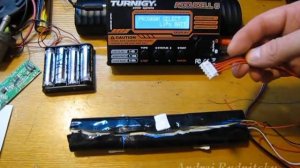 Балансировочный разъем