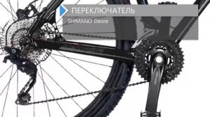 Обзор велосипеда AUTHOR TRACTION 29 2018