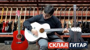 Склад Гитар | Belucci BC4120