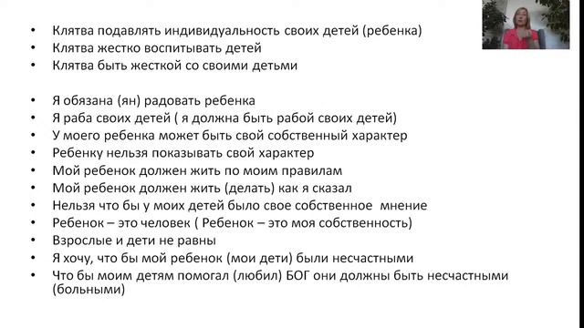 Проблемы с детьми | Моя Семья