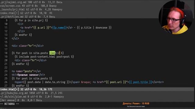 Вечерний jekyll. Решаю задачи для персонального сайта своего. смотреть онлайн