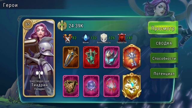 Страж королевства 2 секунды смотреть онлайн