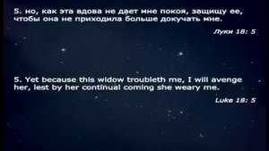 16. Откровение печатей 5. Виталий Олийник