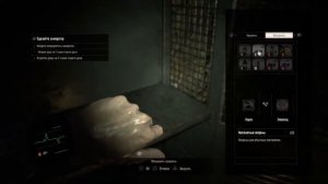 Resident Evil 7: Biohazard ► # 8 ► Нашли Руку