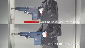 Перфоратор GBH 12-52 D SDS-MAX BOSCH