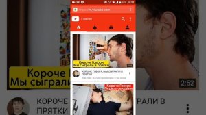 Как перейти с мобильной версии сайта YouTube к полной для ПК