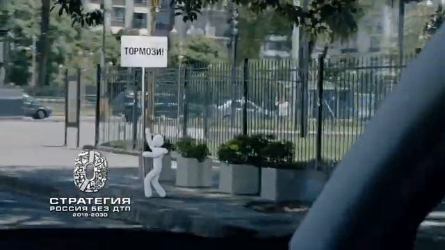 Внимание, тормози заранее! смотреть онлайн