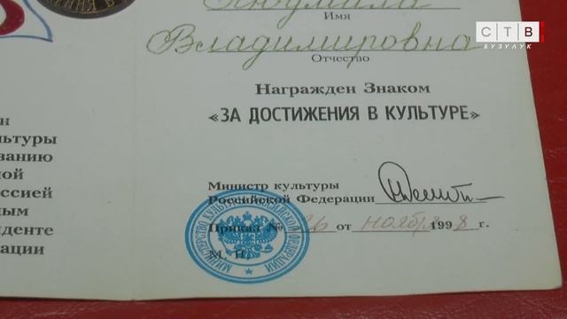 Людмила Торгашина – человек и педагог с большой буквы смотреть онлайн