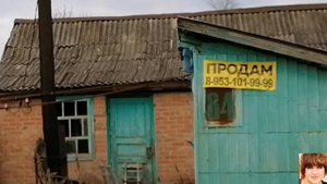 Реальная цена недвижимости на юге/пгт Афипский/Краснодарский край