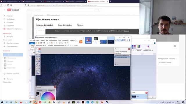 Как создать и настроить свой канал в YouTube в 2020 г.? смотреть онлайн