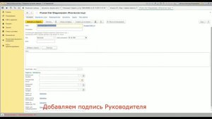 Как вывести подпись и печать в УТ 11