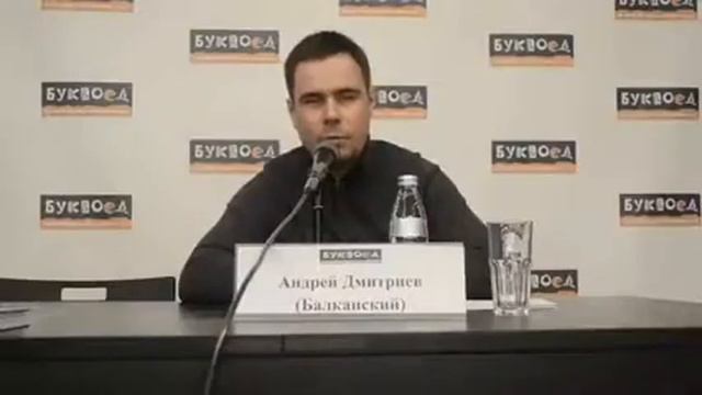 Андрей Балканский. «Эдуард Лимонов» смотреть онлайн