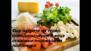 Салат с креветками и яйцом