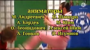 Кот Леопольд Создатели v4