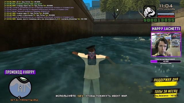 КАЗИК ПО ВАШИМ ЗАЯВКАМ В GTA SAMP! СТРИМ! смотреть онлайн