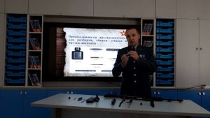 НВП Тема урока: Подготовка автомата Калашникова к стрельбе.