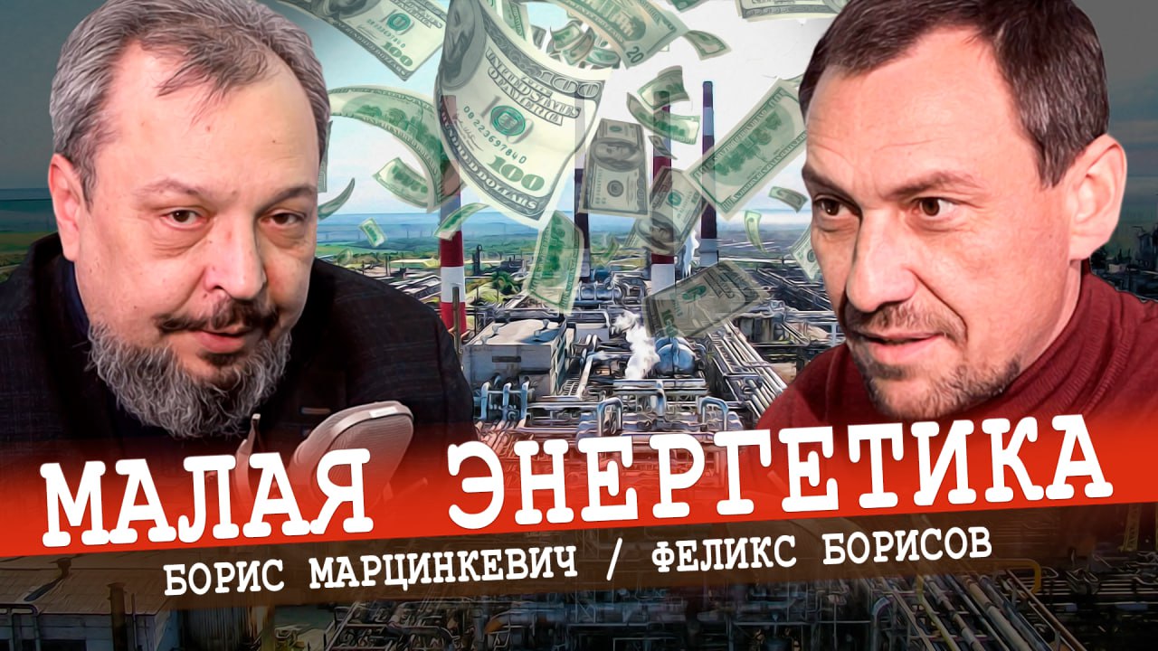 Как промышленники министерства спасали