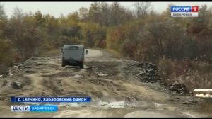 Компенсации пострадавшим от паводка