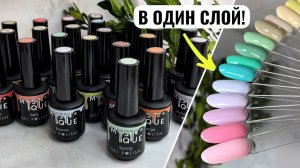 ЭТО ЛУЧШИЕ пастельные Гель-лаки! Весенняя коллекция гель-лаков! Обзор товаров для маникюра Mystique